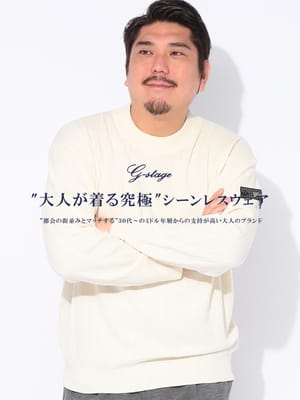 トレーナー 14G ワイドリブ ハイネック ニット ジーステージ 大きいサイズ メンズ