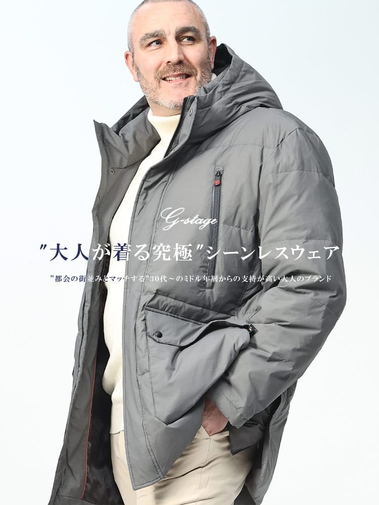 CORDURA 撥水 フルジップ ダウンジャケット (G-STAGE) ジーステージ 大きいサイズ メンズ