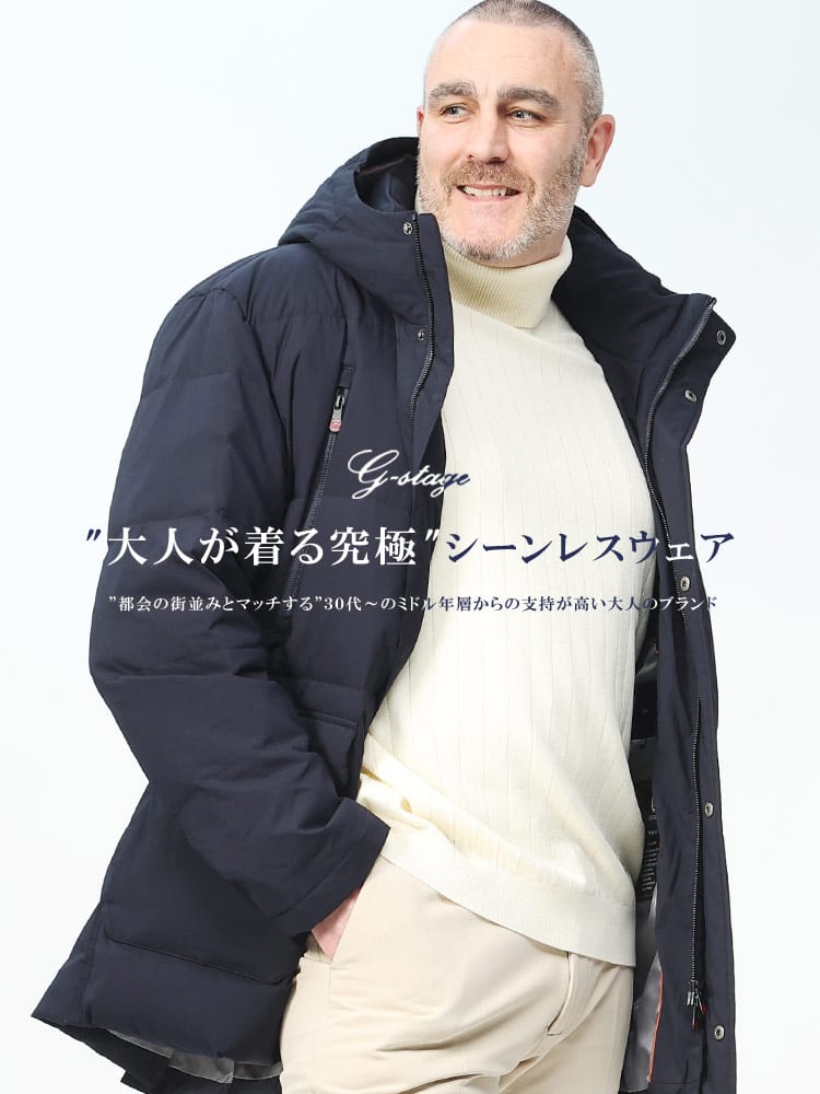 CORDURA 撥水 フルジップ ダウンジャケット (G-STAGE) ジーステージ 大きいサイズ メンズ