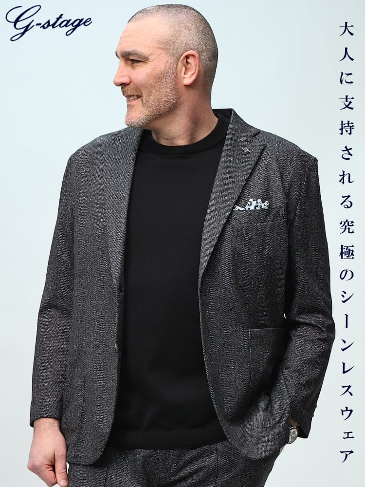 G-STAGE  (ジーステージ) ストレッチ ウォッシャブル メッシュプリント チーフ付き シングル2ツ釦 ジャケット