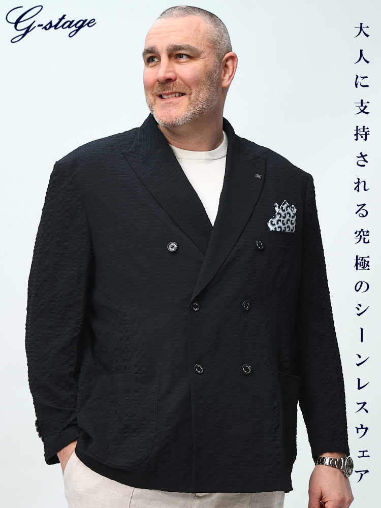 大きいサイズのテーラードジャケット（メンズ）【サカゼン公式通販】