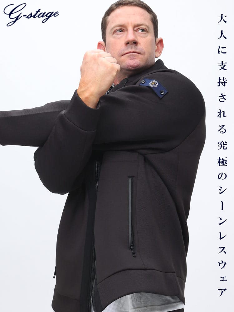 在庫処分 返品交換不可 パーカー ストレッチ ダンボールニット 袖ロゴパッチ フルジップ 長袖 大きいサイズ メンズ ビジネス