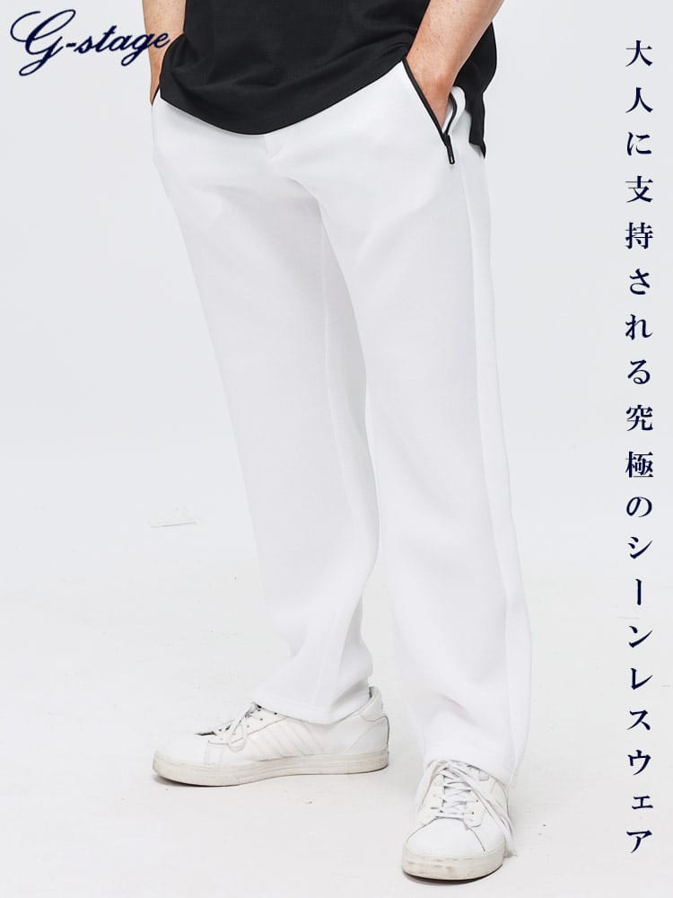 スラックス2本同時購入2200円引き対象商品 ノータックパンツ 裾上げ済み ストレッチ ダンボールニット ロングパンツ ボトムス 大きいサイズ メンズ ビジネス