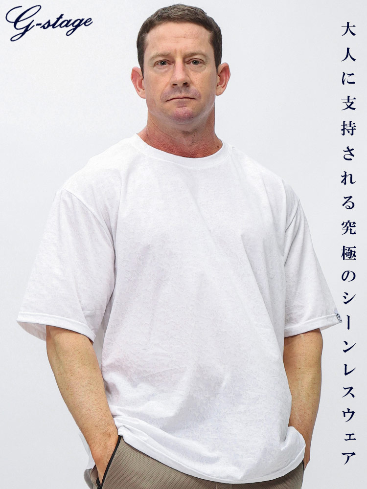 半袖 Tシャツ ストレッチ シルケット加工 フラワージャガード トップス 大きいサイズ メンズ ビジネス 大きいサイズの服【サカゼン公式通販】