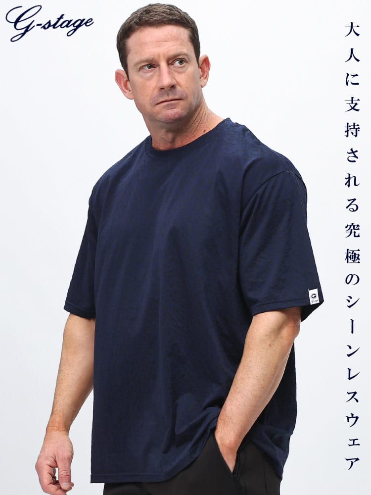 在庫処分 返品交換不可 半袖 Tシャツ ストレッチ シルケット加工 フラワージャガード トップス 大きいサイズ メンズ ビジネス【節電 クールビズ 父の日 プレゼントギフト】