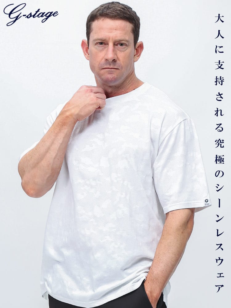 在庫処分 返品交換不可 半袖 Tシャツ ストレッチ フロッキー加工 カモフラ柄 クルーネック トップス 大きいサイズ メンズ ビジネス【節電 クールビズ 父の日 プレゼントギフト】
