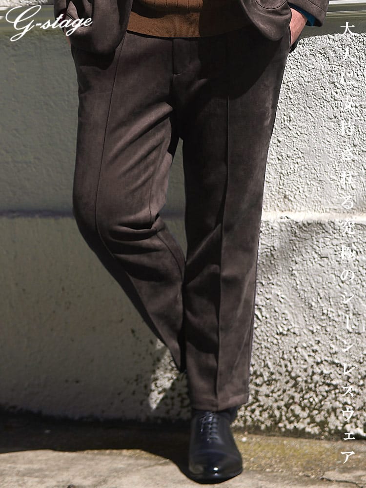 ヌバック調 パンツ ストレッチ  ボトムス スラックス ロングパンツ 秋冬 大きいサイズ メンズ ビジネス