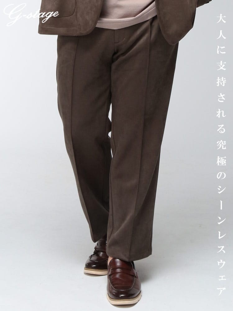 ヌバック調 パンツ ストレッチ  ボトムス スラックス ロングパンツ 秋冬 大きいサイズ メンズ ビジネス