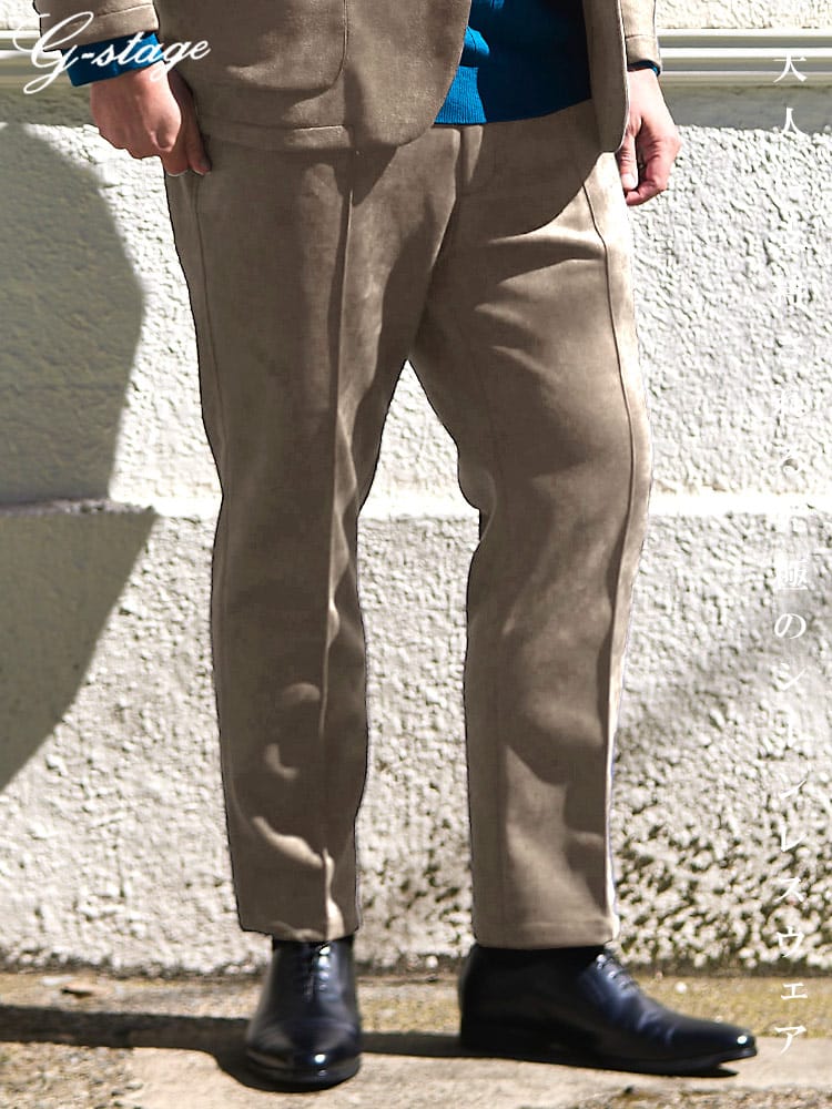 ヌバック調 パンツ ストレッチ  ボトムス スラックス ロングパンツ 秋冬 大きいサイズ メンズ ビジネス