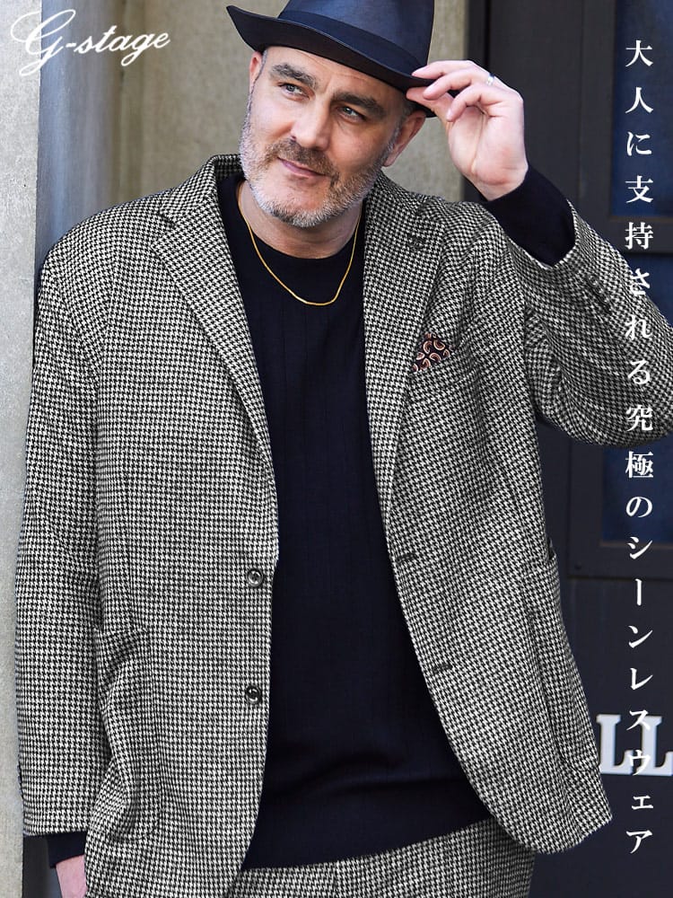 在庫処分 返品交換不可 シングル ジャケット ストレッチ ウールジャージー 総柄 アウター フォーマル テーラード 大きいサイズ メンズ ビジネス