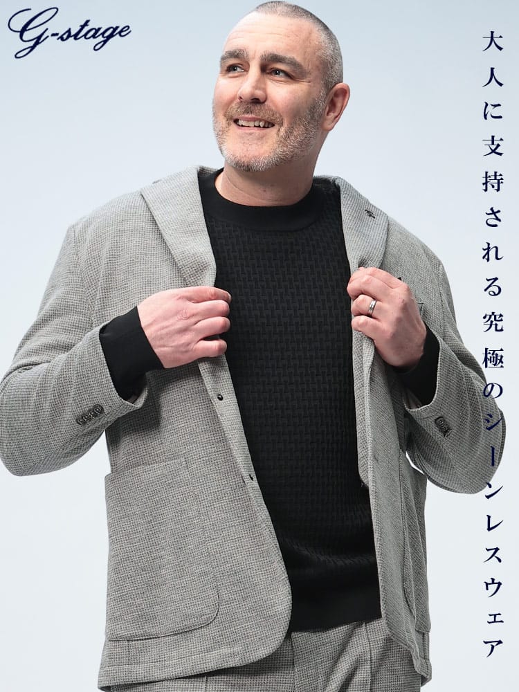在庫処分 返品交換不可 シングル ジャケット ストレッチ ウールジャージー 総柄 アウター フォーマル テーラード 大きいサイズ メンズ ビジネス