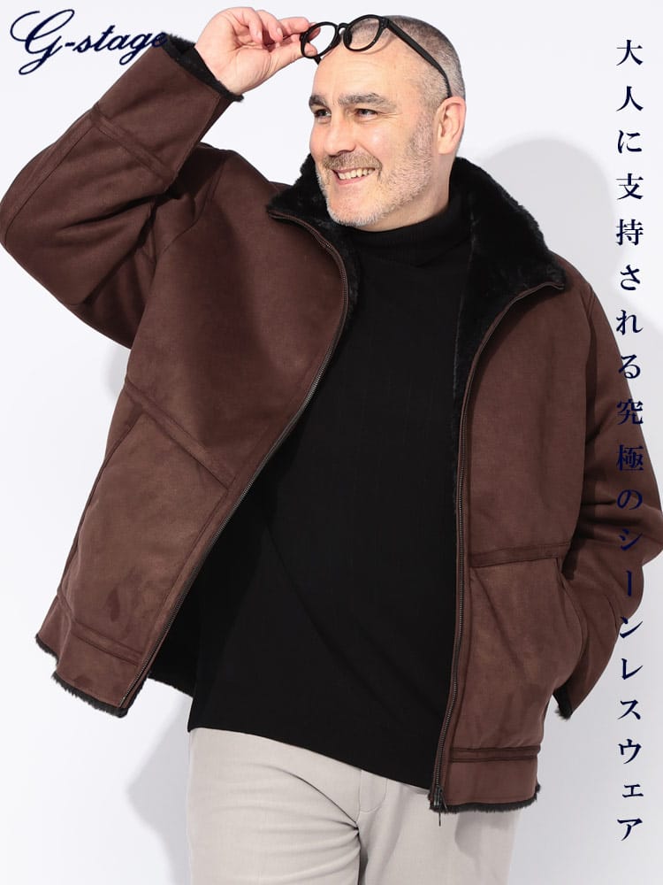 フェイクムートン  ジャケット フルジップ アウター ジャケット 裏起毛 ライダース 秋冬 大きいサイズ メンズ ビジネス