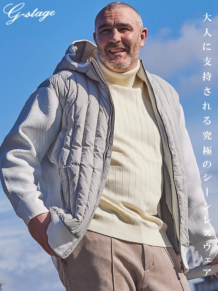 ダウンブルゾン ニットコンビ フルジップ アウター ジャケット フード ニット 大きいサイズ メンズ ビジネス