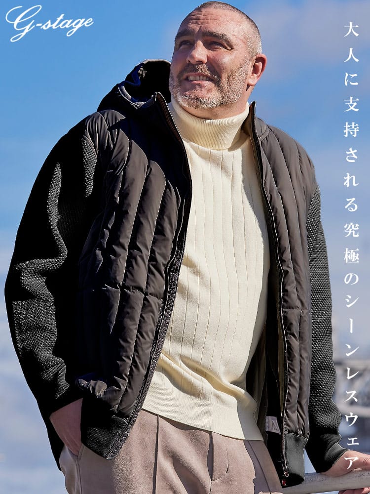 ダウンブルゾン ニットコンビ フルジップ アウター ジャケット フード ニット 大きいサイズ メンズ ビジネス