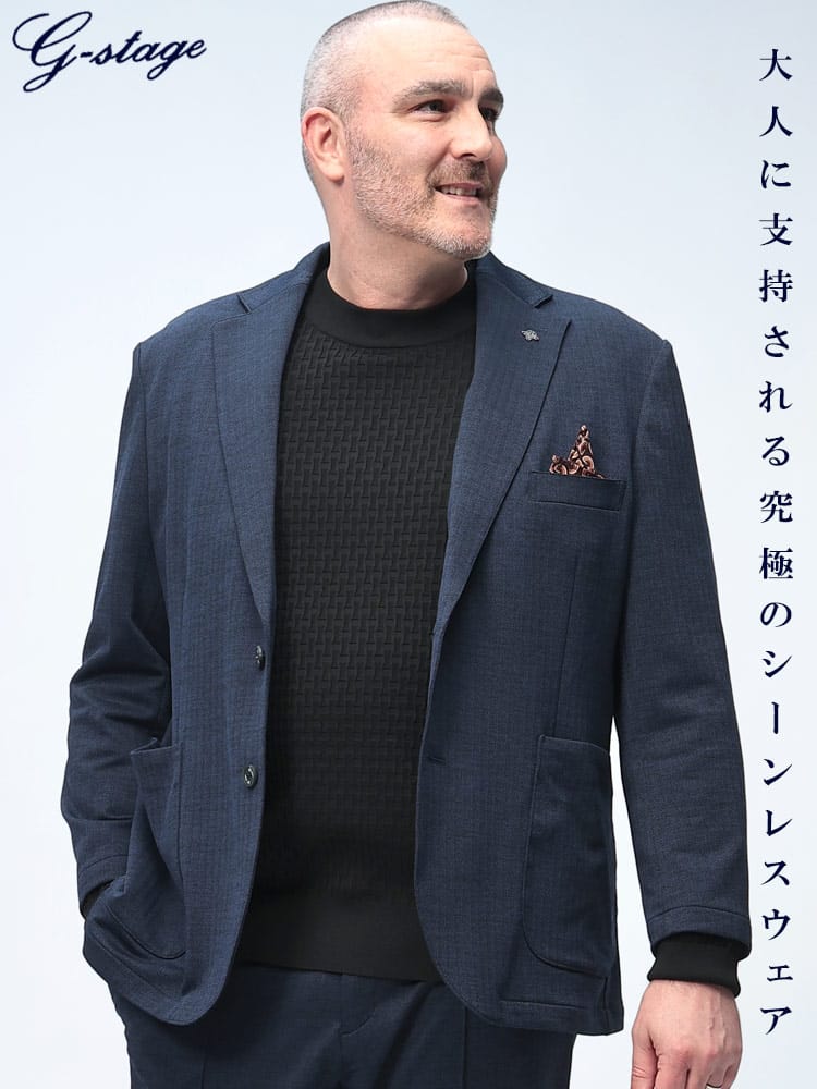 テーラード ジャケットストレッチ ヘリンボーンジャガード チーフ付き シングル アウター フォーマル大きいサイズ メンズ ビジネス