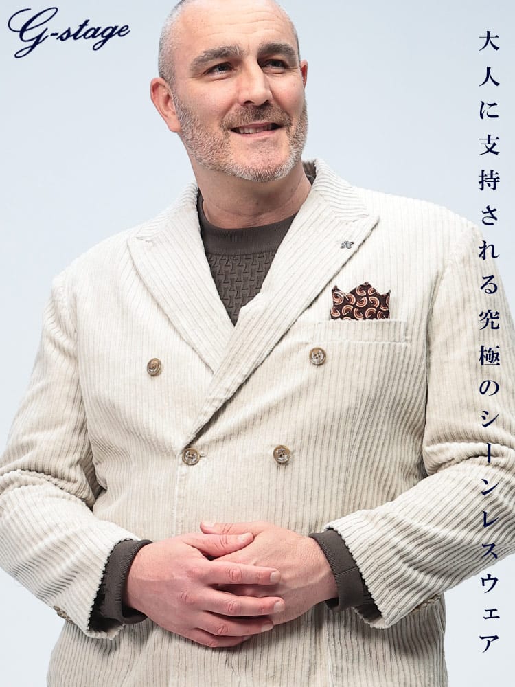 テーラード ジャケットストレッチ コーデュロイ チーフ付き ダブルジャケット アウター ダブルブレスト フォーマル大きいサイズ メンズ ビジネス