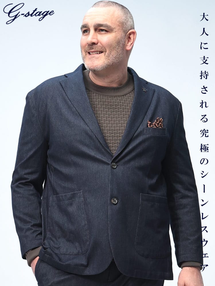 テーラード ジャケットストレッチ メランジ チーフ付き シングル アウター フォーマル大きいサイズ メンズ ビジネス