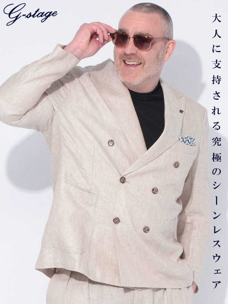 ダブル ジャケット デラベ麻100％ アウター ジャケット テーラード リネン フォーマル 春 大きいサイズ メンズ ビジネス