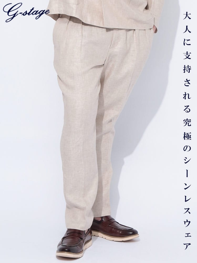 サイドバックル パンツ デラベ麻100％ ツータック ボトムス ロングパンツ リネン タックパンツ 春 大きいサイズ メンズ ビジネス