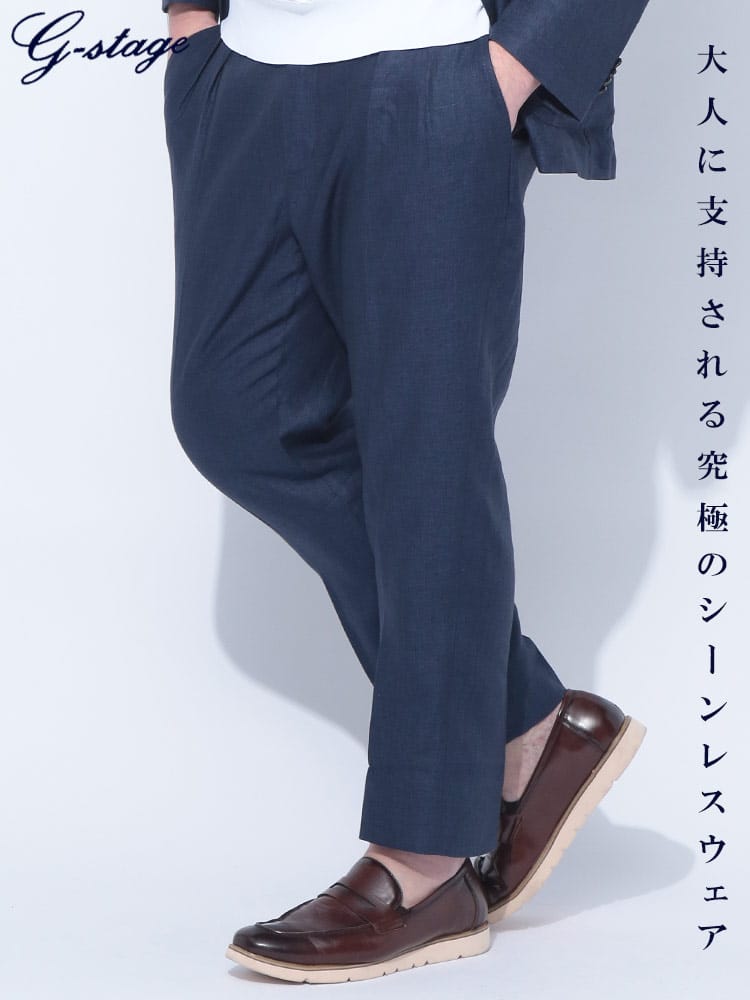 サイドバックル パンツ デラベ麻100％ ツータック ボトムス ロングパンツ リネン タックパンツ 春 大きいサイズ メンズ ビジネス