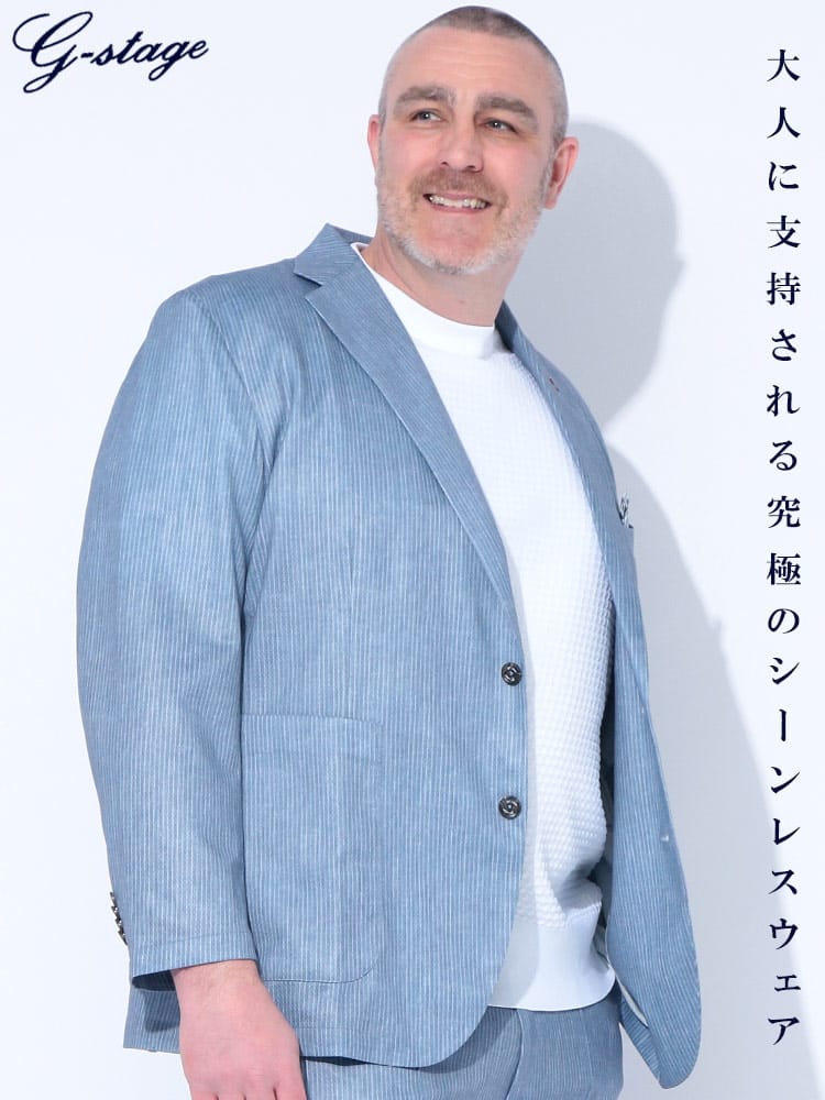 シングル ジャケット ウォッシャブル ストレッチ ジャージメッシュ アウター テーラード プリント ビジカジ 洗える 大きいサイズ メンズ ビジネス