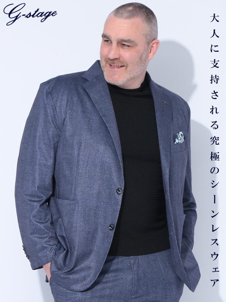 シングル ジャケット ウォッシャブル ストレッチ ジャージメッシュ アウター テーラード プリント ビジカジ 洗える 大きいサイズ メンズ ビジネス