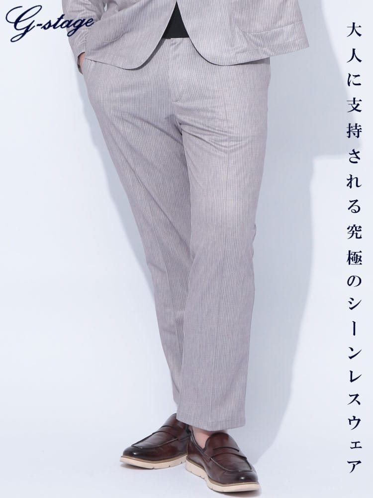 ウエストコード パンツ ウォッシャブル ストレッチ ジャージメッシュ パンツ 裾上げ済み ロングパンツ プリント ビジカジ 洗える 大きいサイズ メンズ ビジネス