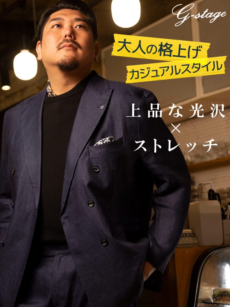 テーラードジャケット ストレッチ デニムライク ジャージー シングル 