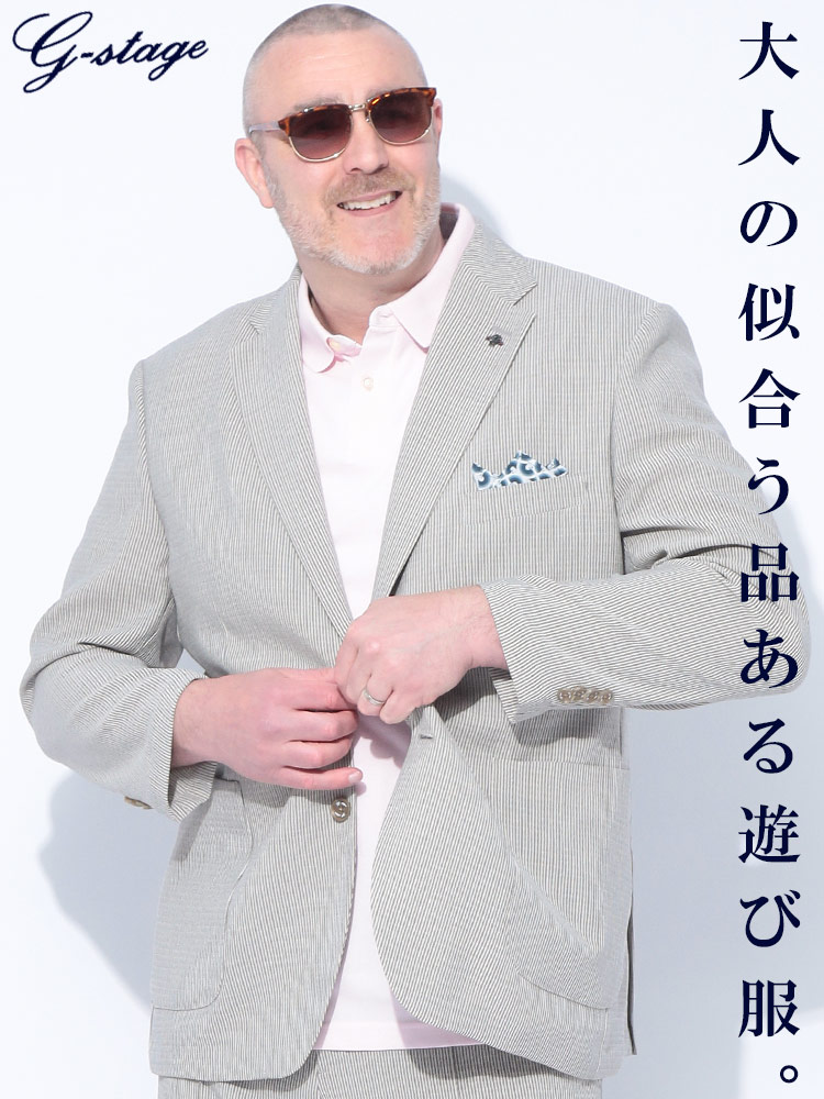 テーラード ジャケット 麻調 ポリブッチャー シングル 2ツ釦  アウター フォーマル 大きいサイズ メンズ ビジネス