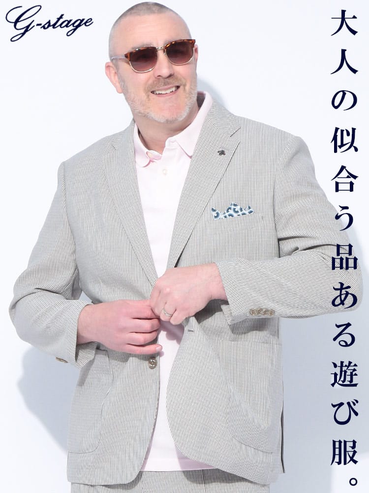 テーラード ジャケット 麻調 ポリブッチャー シングル 2ツ釦  アウター フォーマル 大きいサイズ メンズ ビジネス