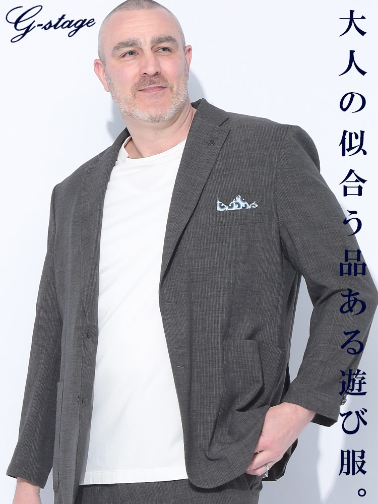 テーラード ジャケット 麻調 ポリブッチャー シングル 2ツ釦  アウター フォーマル 大きいサイズ メンズ ビジネス