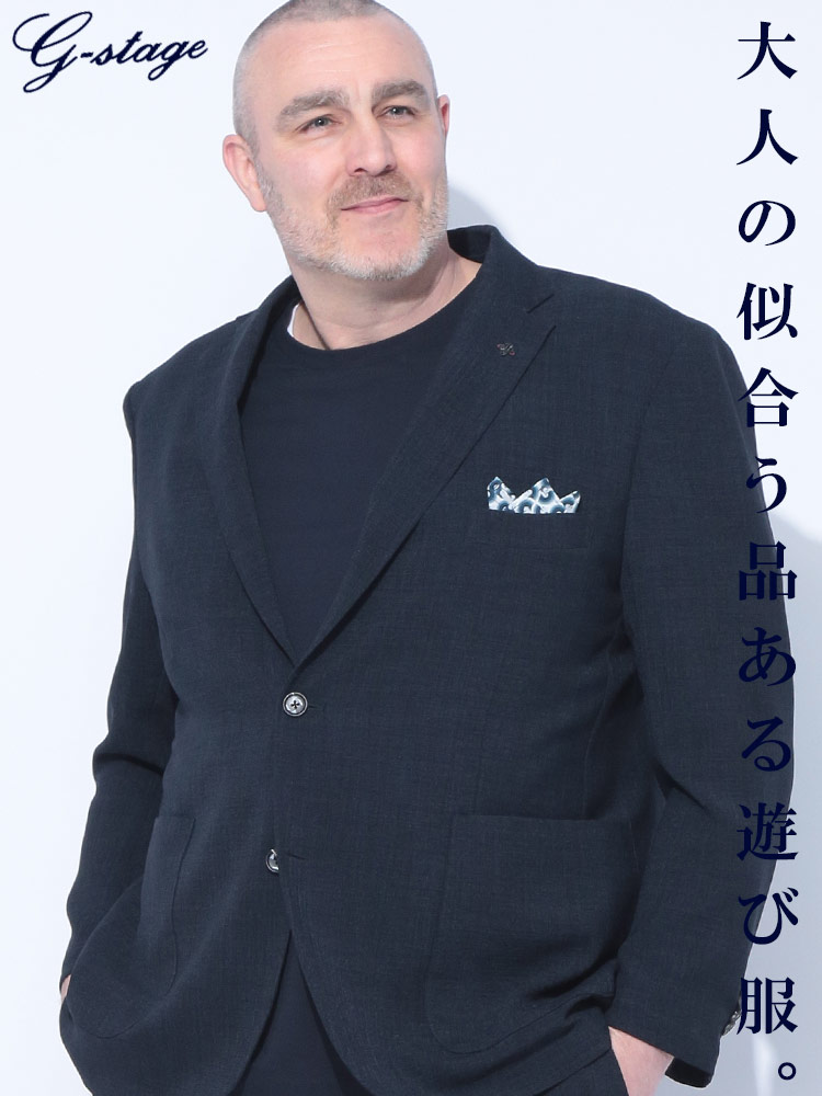 テーラード ジャケット 麻調 ポリブッチャー シングル 2ツ釦  アウター フォーマル 大きいサイズ メンズ ビジネス