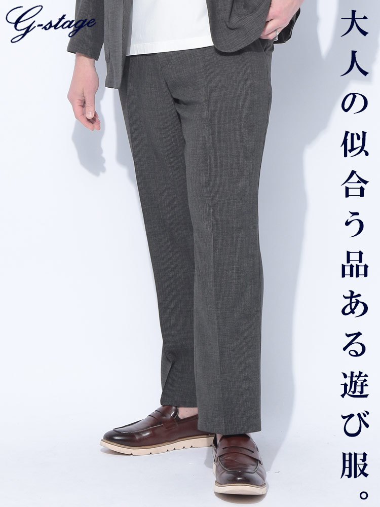 スラックス 麻調 ポリブッチャー ウエストコード  ボトムス パンツ ビジカジ フォーマル 大きいサイズ メンズ ビジネス