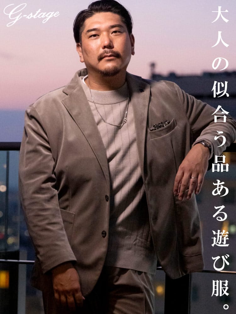 テーラード ジャケット チーフ付き ストレッチ スウェード 2つボタン シングル アウター カジュアル  パーティー 大きいサイズ メンズ ビジネス 紳士 G-STAGE ジーステージ