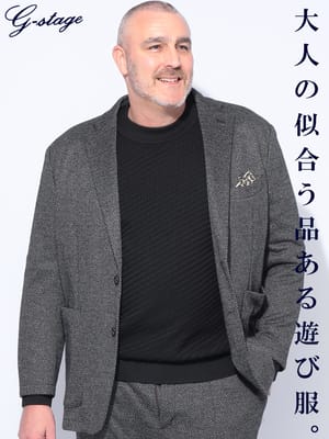 テーラード ジャケット チーフ付き ウールミックス ストレッチ ジャージ 2つボタン シングル アウター カジュアル  パーティー 大きいサイズ メンズ ビジネス 紳士 G-STAGE ジーステージ