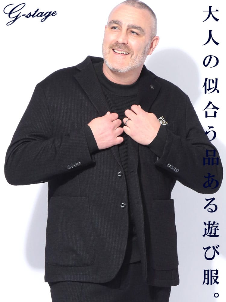 テーラード ジャケット チーフ付き ウールミックス ストレッチ ジャージ 2つボタン シングル アウター カジュアル  パーティー 大きいサイズ メンズ ビジネス 紳士 G-STAGE ジーステージ