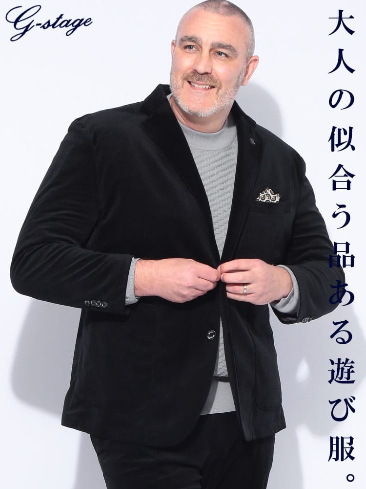 テーラード ジャケット チーフ付き  ストレッチ コール 2つボタン シングル アウター カジュアル  パーティー 大きいサイズ メンズ ビジネス 紳士 G-STAGE ジーステージ