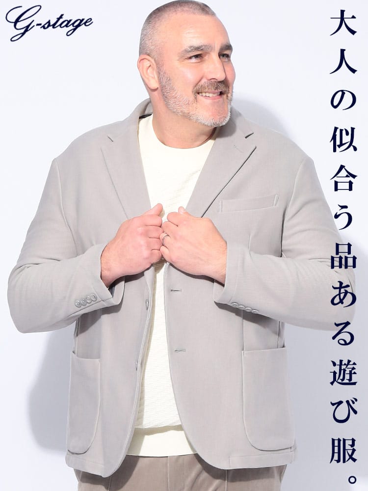 テーラード ジャケット ストレッチ ウォッシャブル ボンディング  2つボタン シングル アウター カジュアル  パーティー 大きいサイズ メンズ ビジネス 紳士 G-STAGE ジーステージ