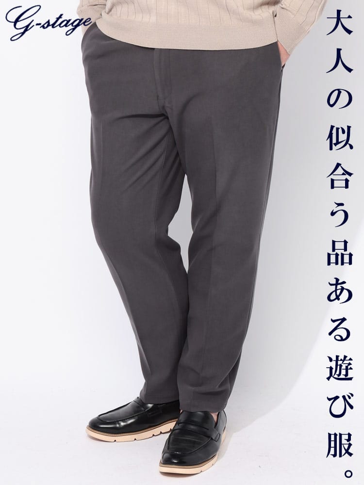 ノータック パンツ ストレッチ ボンディング スラックス ボトムス パンツ ロングパンツ きれいめ 大きいサイズ メンズ G-STAGE ジーステージ