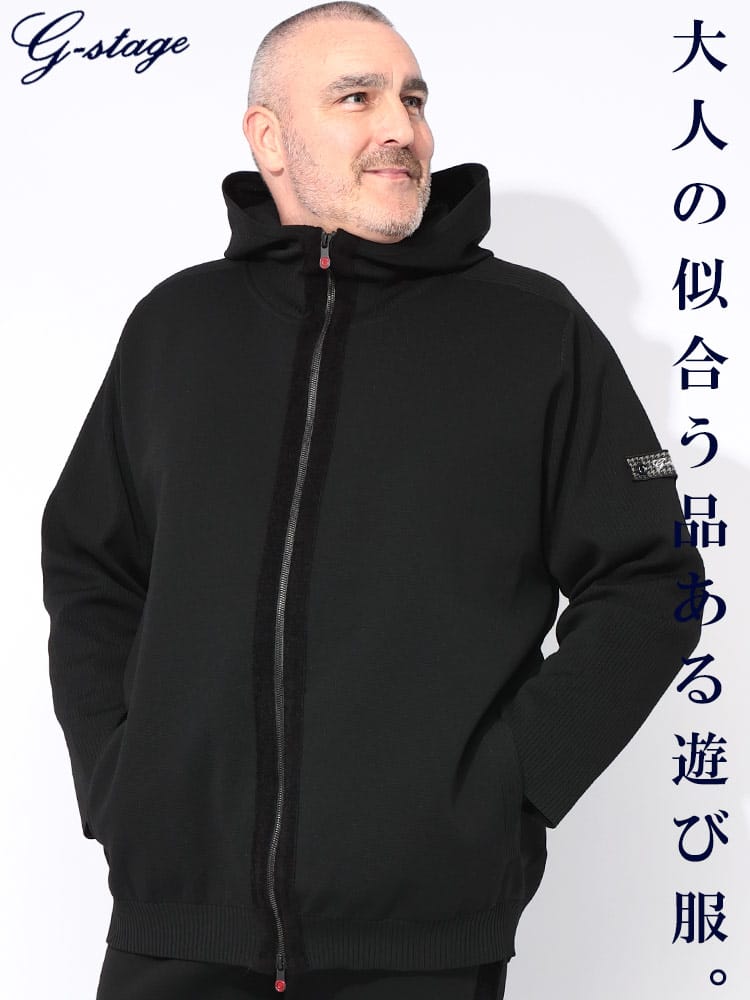 パーカー ストレッチ 14G ミラノリブ フルジップ アウター フード ブルゾン ニット 大きいサイズ メンズ G-STAGE ジーステージ
