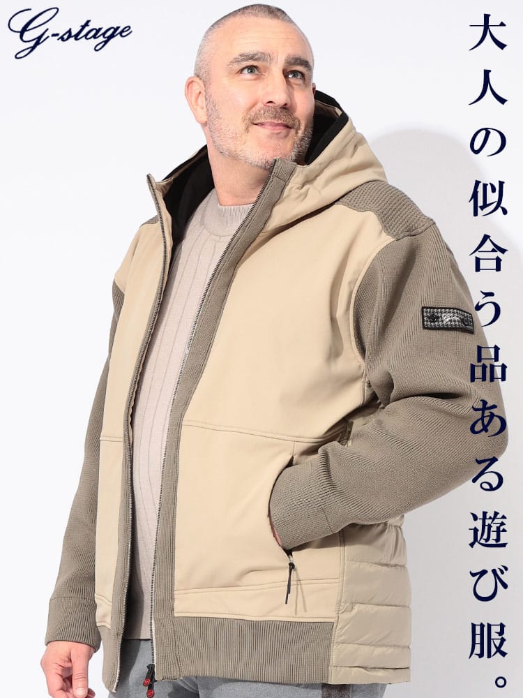 ダウンブルゾン 鹿の子編み ニットコンビ ダウンジャケット アウター ブルゾン ニット 大きいサイズ メンズ G-STAGE ジーステージ