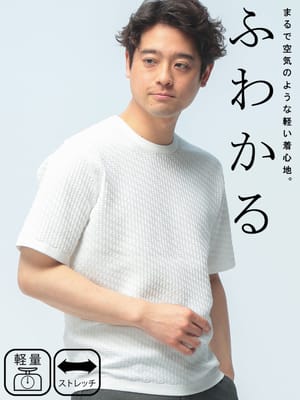 ニット 半袖 ニットソー メンズ ふわかる ブリスターニット クルーネック Tシャツ SARTORIA DEL GROSSO サルトリアデルグロッソ