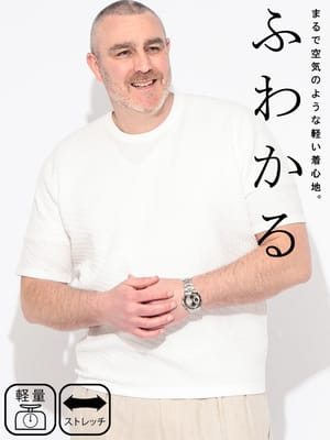 ニット 半袖 メンズ 大きいサイズ ふわかる ブリスターニット クルーネック Tシャツ B&T CLUB ビーアンドティークラブ