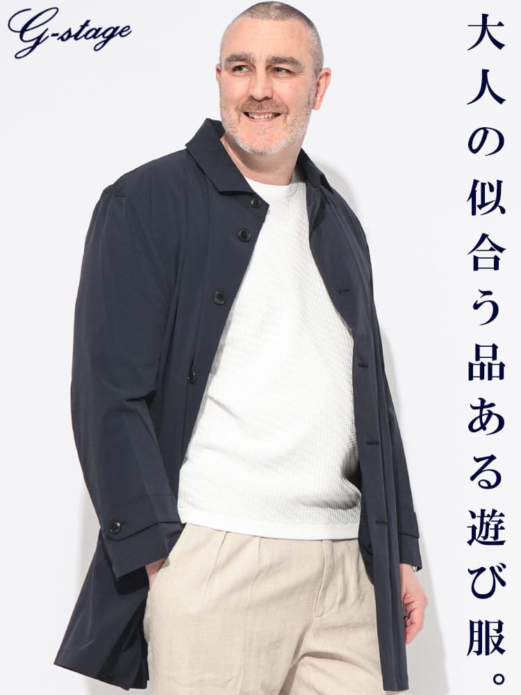 コート メンズ 大きいサイズ 4WAYストレッチ ウォッシャブル 無地 ステンカラーコート G-STAGE ジーステージ