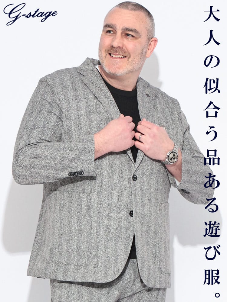 スーツ・ビジネスアウター2着目半額対象商品 ジャケット メンズ 大きいサイズ ウォッシャブル ストレッチ メッシュ シングル G-STAGE ジーステージ