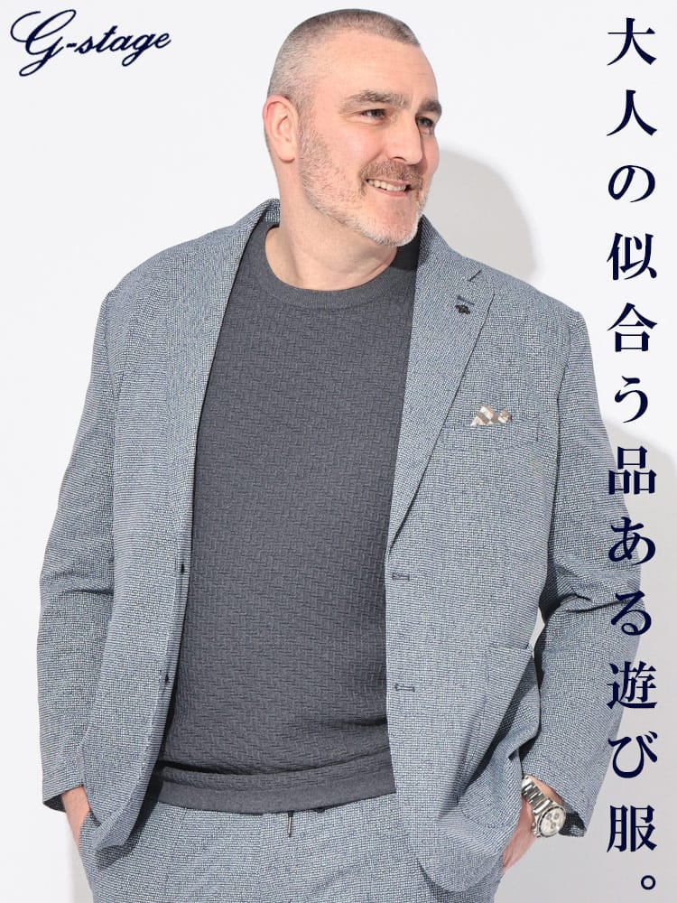 スーツ・ビジネスアウター2着目半額対象商品 ジャケット メンズ 大きいサイズ ウォッシャブル ストレッチ メッシュ シングル G-STAGE ジーステージ