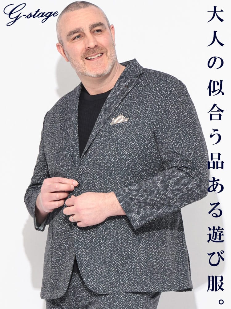 スーツ・ビジネスアウター2着目半額対象商品 ジャケット メンズ 大きいサイズ ウォッシャブル ストレッチ メッシュ シングル G-STAGE ジーステージ