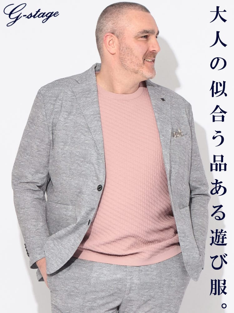 ジャケット メンズ 大きいサイズ ウォッシャブル ストレッチ サッカー メッシュ シングル G-STAGE ジーステージ