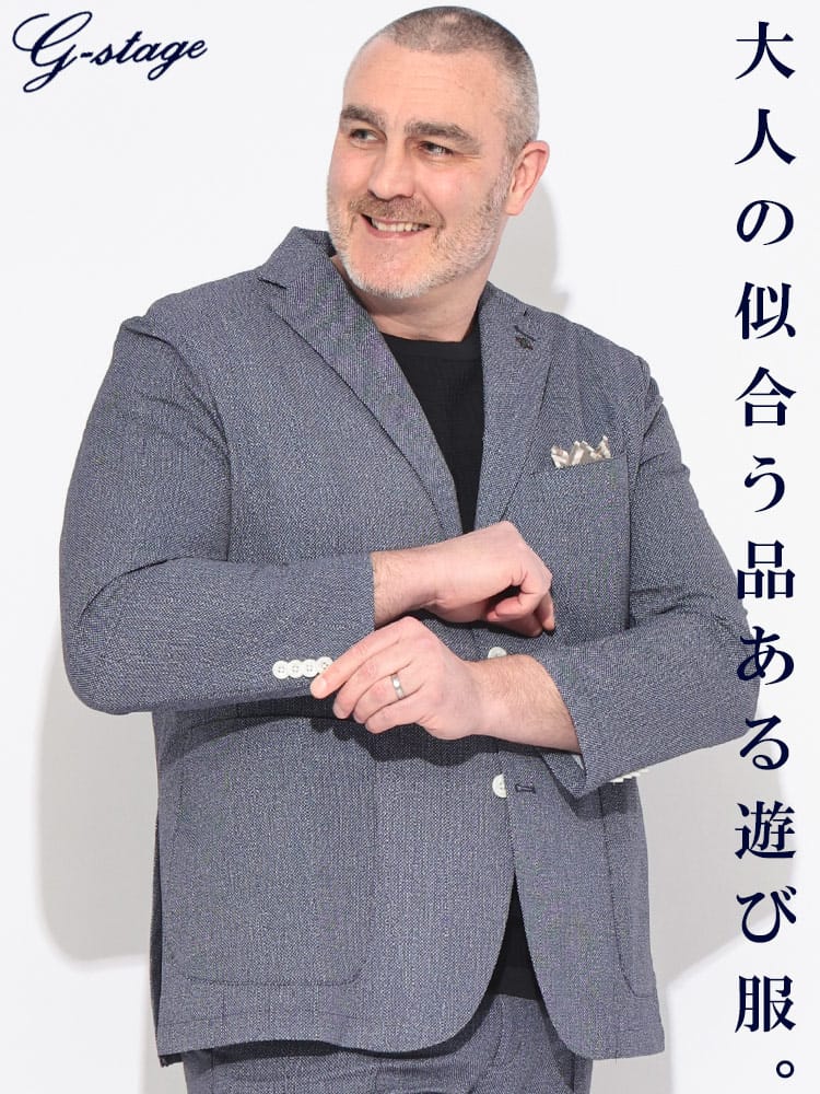 ジャケット メンズ 大きいサイズ ウォッシャブル ストレッチ サッカー メッシュ シングル G-STAGE ジーステージ