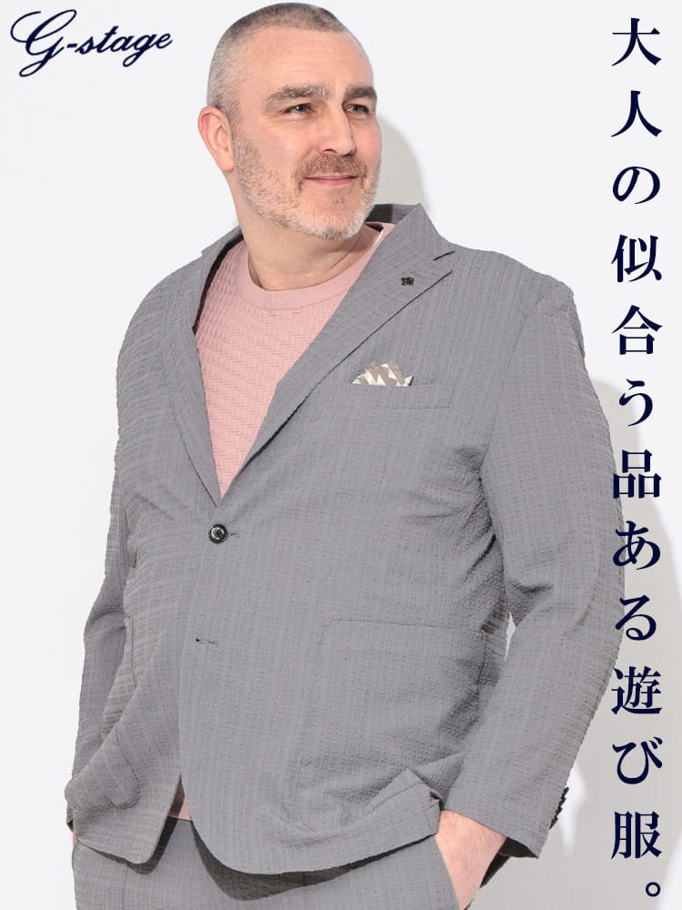 ジャケット メンズ 大きいサイズ ウォッシャブル ストレッチ ブロックサッカー シングル G-STAGE ジーステージ
